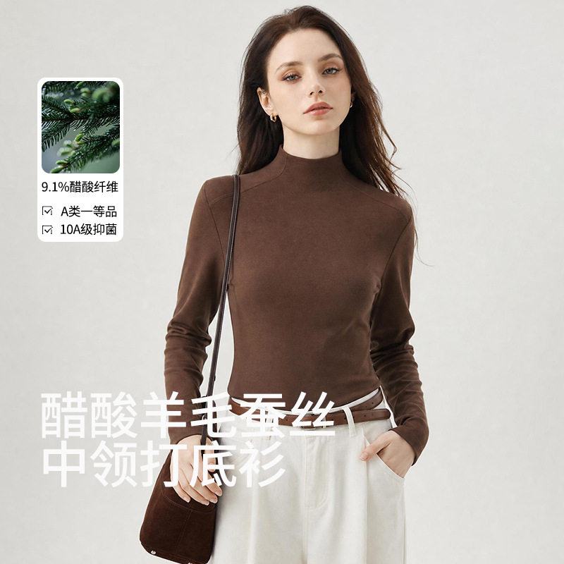 秋冬女士中领打底衫高弹通勤