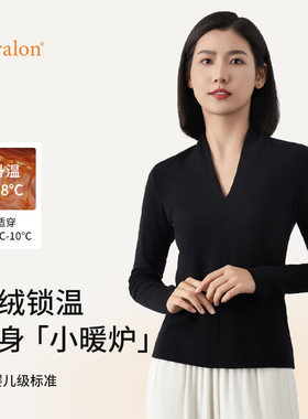 内搭修身显瘦V领抗菌保暖长袖