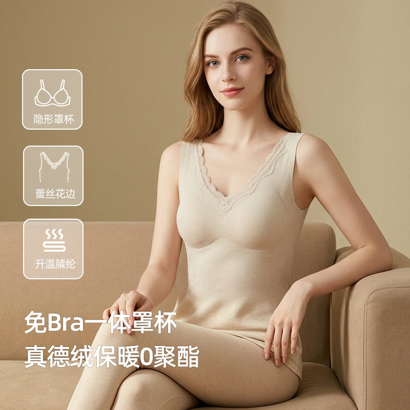 保暖女背心免穿文胸自带罩杯