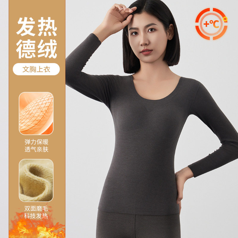 带胸垫长袖t恤女秋冬新款免文胸