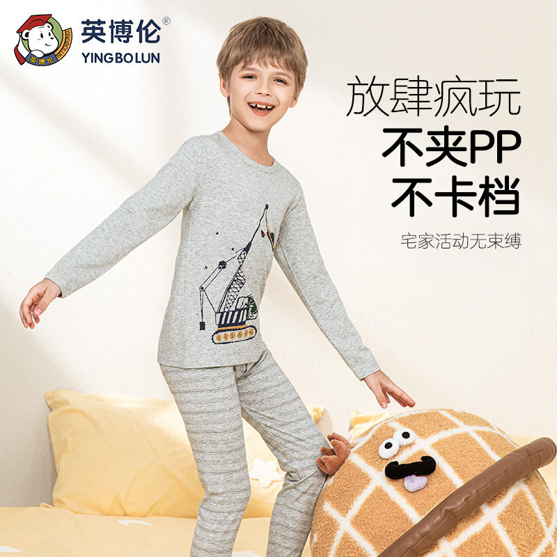 秋衣秋裤套装保暖内衣莫代尔