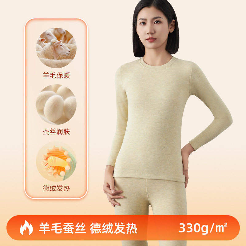 保暖内衣女秋冬新款女士自发
