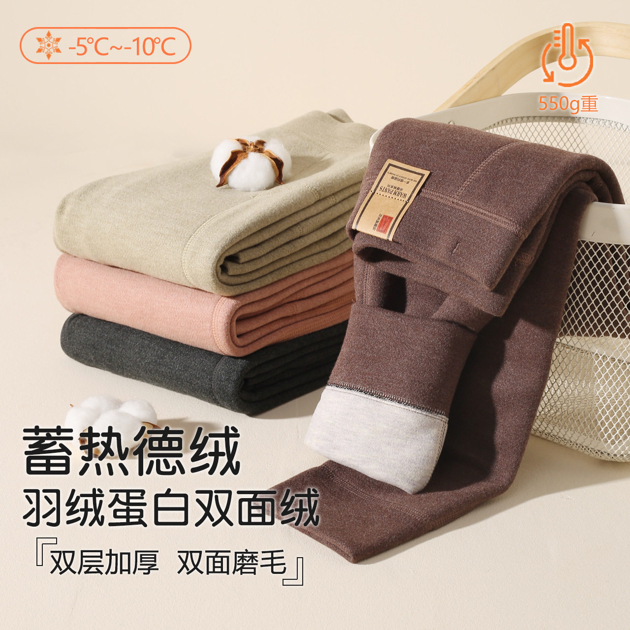德绒儿童保暖裤双层加厚内穿