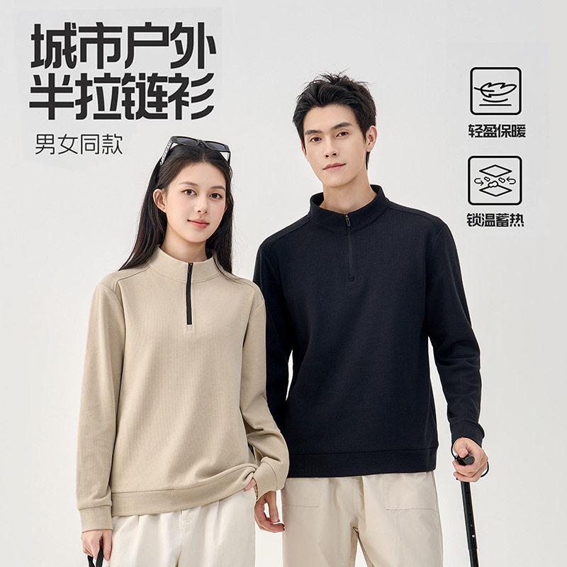 立领长袖T恤男女吸湿速干