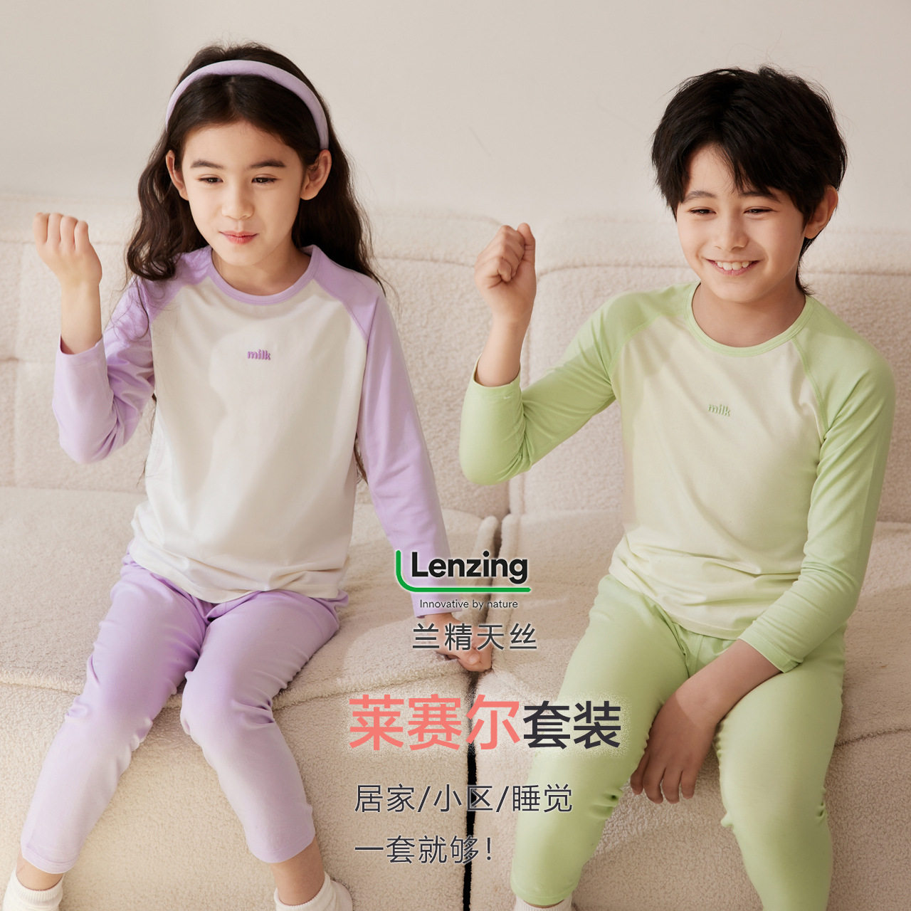 春秋季儿童家居服a类新款韩系