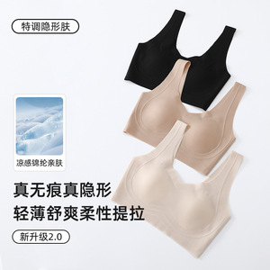 薄杯内衣背心大胸显小聚拢收副乳