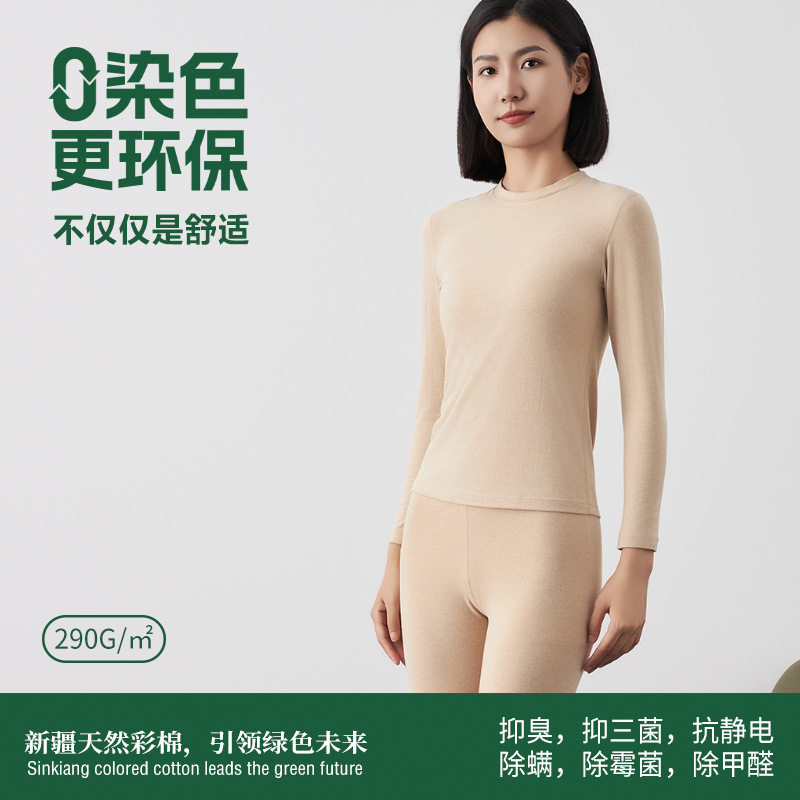 保暖内衣女秋冬长绒棉秋衣秋裤