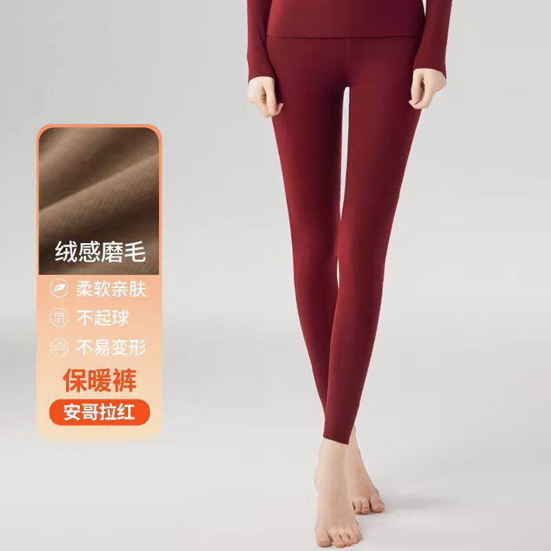 加厚秋裤抗菌打底棉裤
