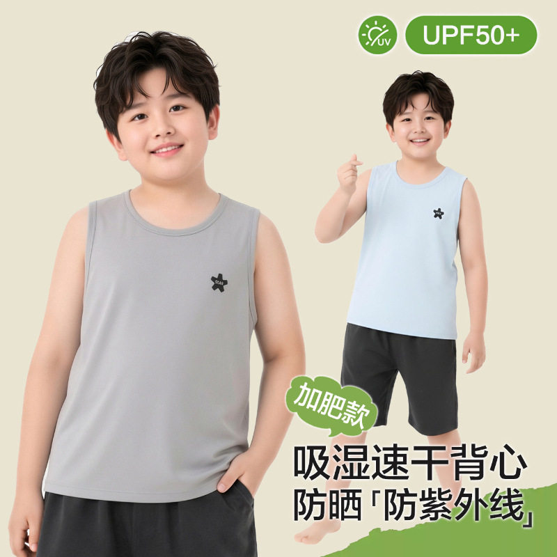 儿童背心加肥加大夏季新款防晒