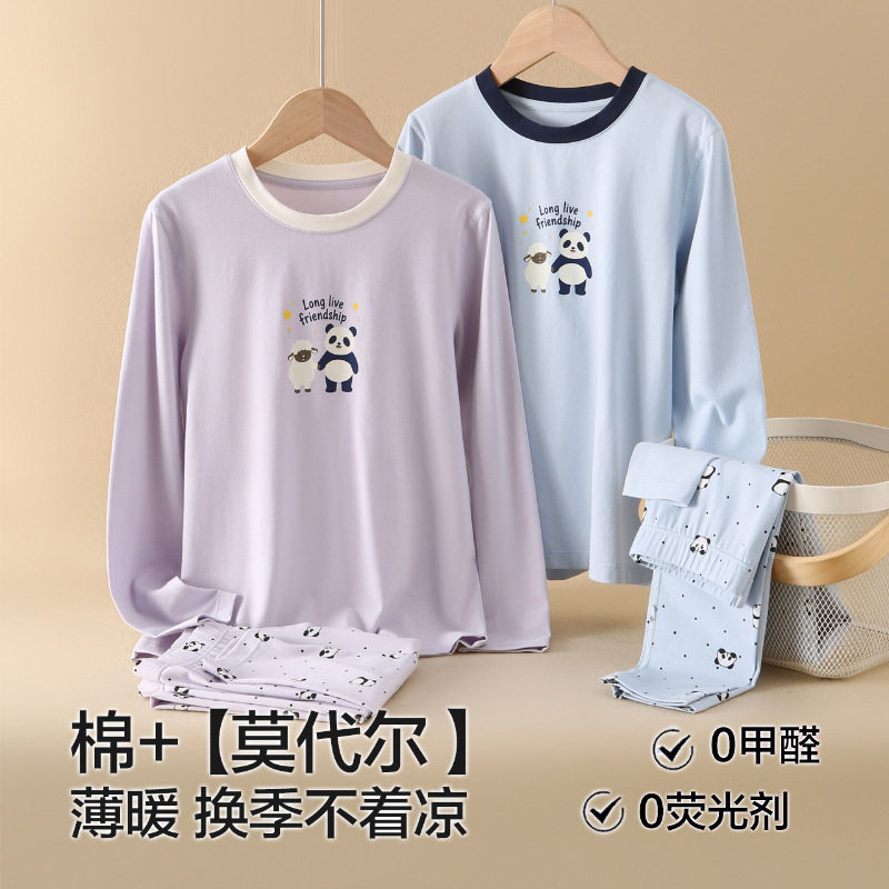 女童家居服套装男童秋衣秋裤套装
