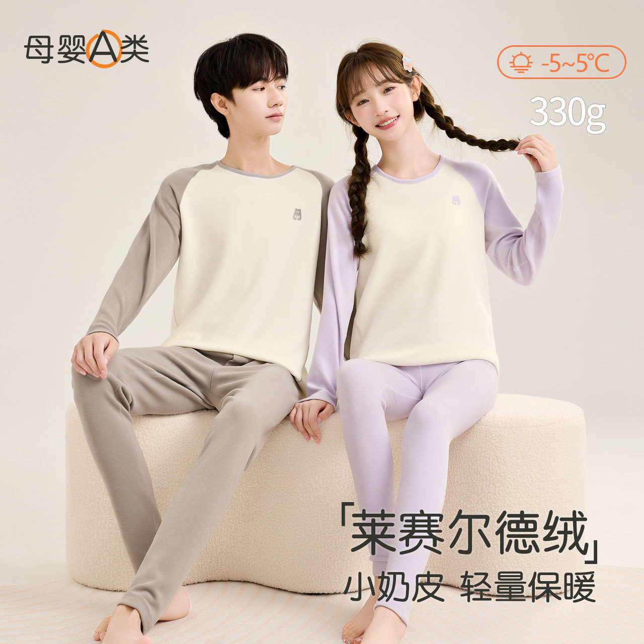 青少年秋衣秋裤套装男高中生保暖