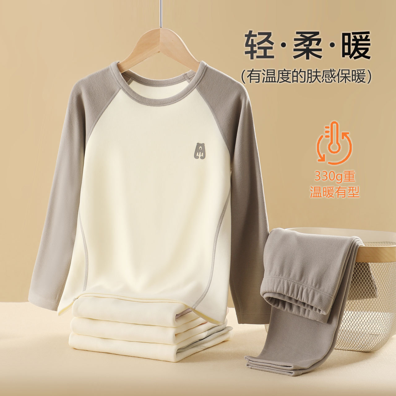 儿童保暖内衣套装a类加厚男童