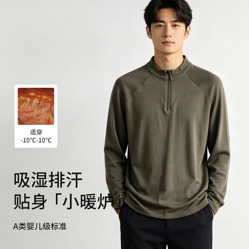 男士打底衫秋冬新款小立领