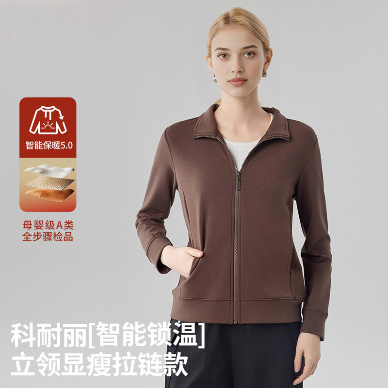春秋高级感立领开衫卫衣显瘦