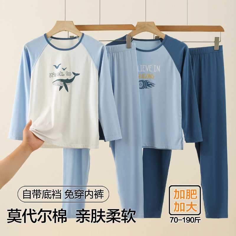 男童秋衣秋裤女童家居服套装