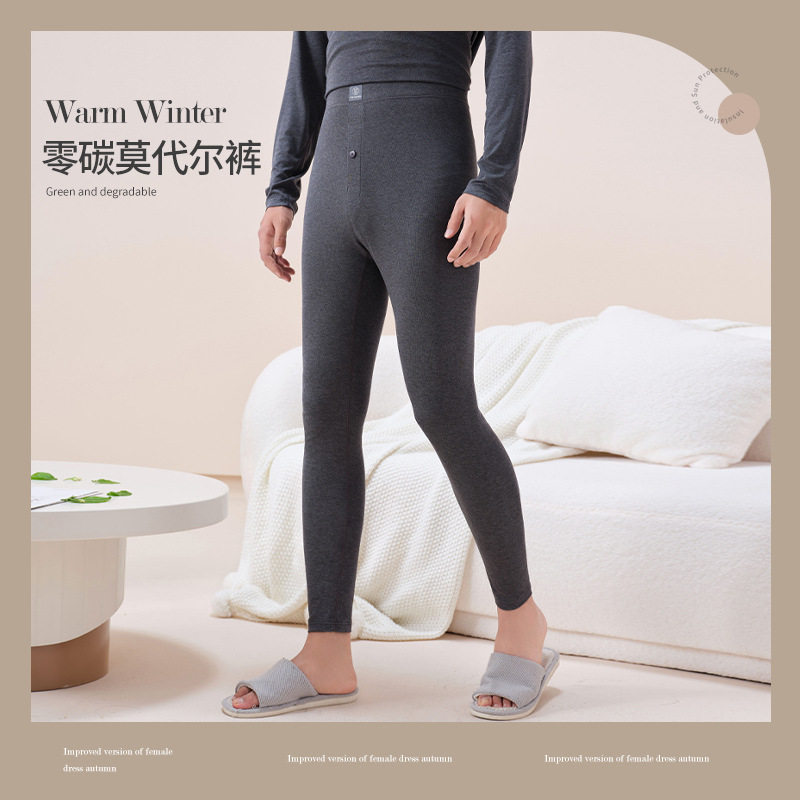 SY秋冬新款高腰零碳莫代尔裤高弹力贴身秋裤亲肤舒适打底裤男