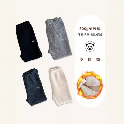 长裤子宝宝修身羊羔绒搭裙子