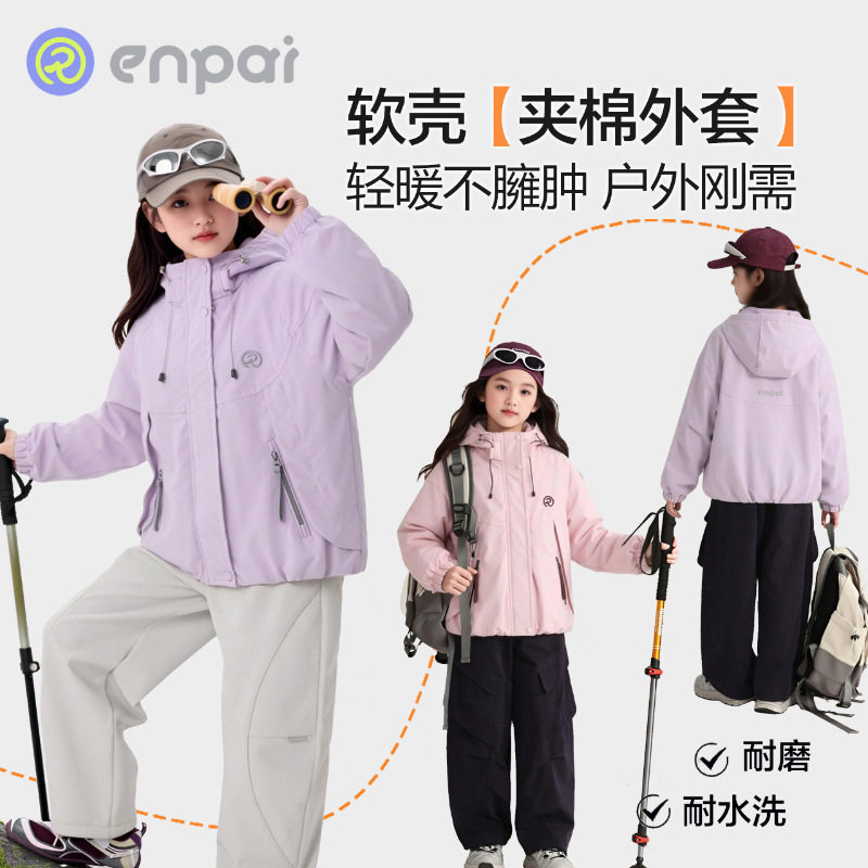 女童棉服冬季女孩保暖棉衣二合一