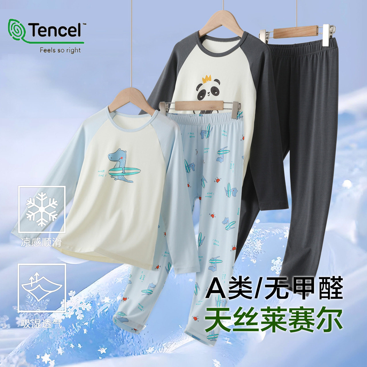 儿童睡衣夏季薄款春夏