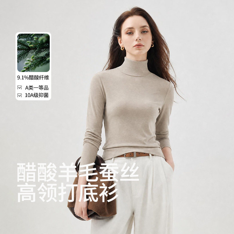 百搭长袖保暖打底衫高领上衣女