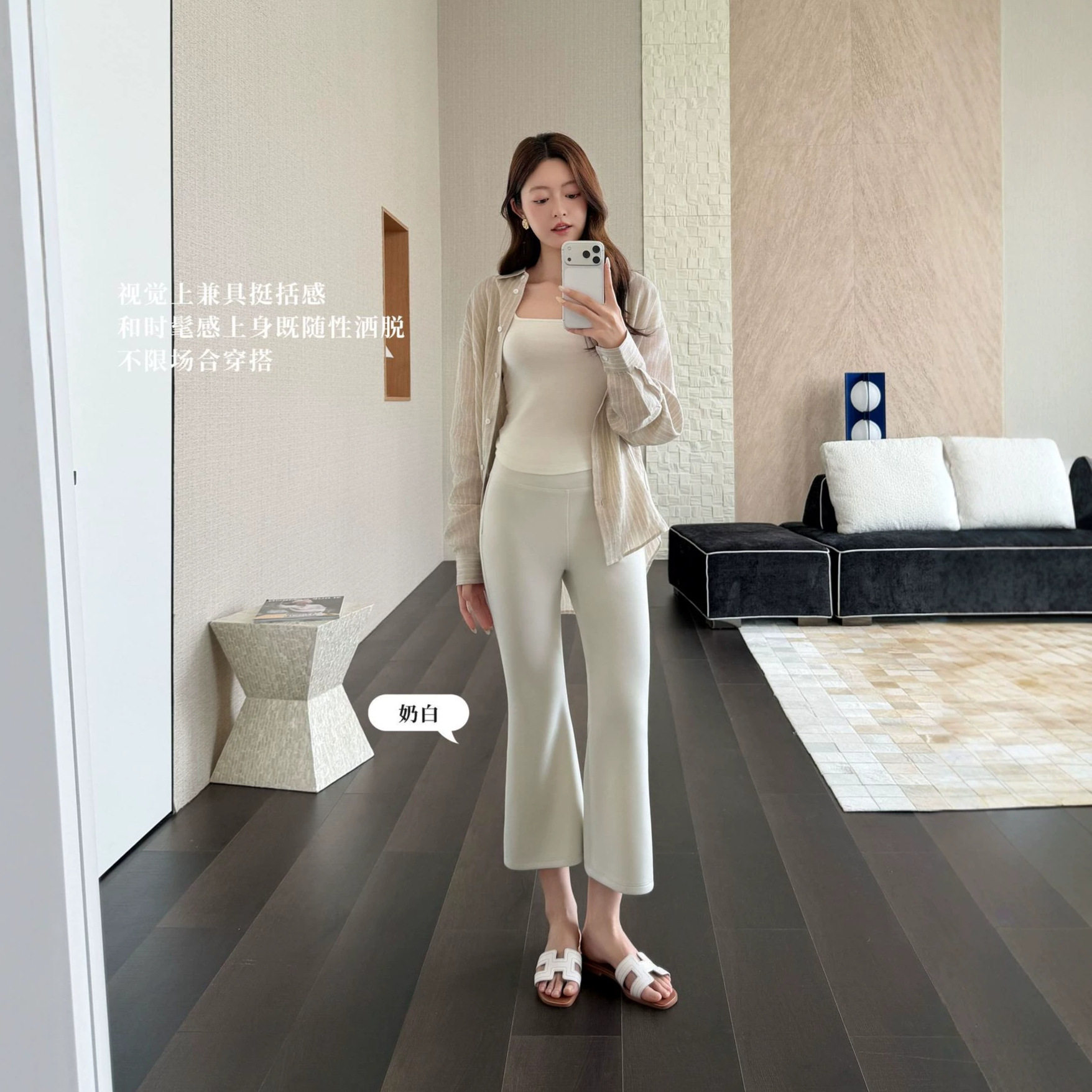 SY夏季糯叽叽莫代尔八分喇叭裤显瘦遮肉修身外穿休闲裤女31099#