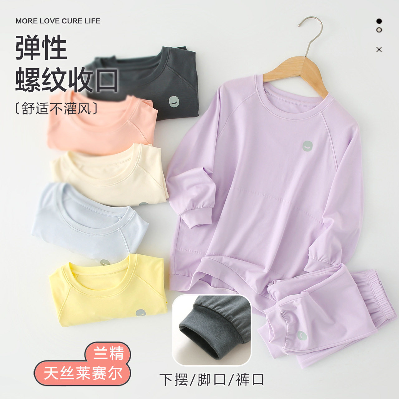 儿童睡衣纯色休闲女童家居服套装