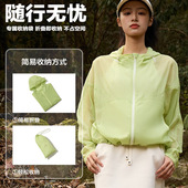 抽绳连帽短外套轻薄透气拉链罩衫 MZN防晒衣女夏季 纯色简约宽松版