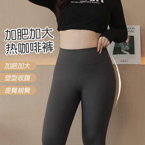 秋季新品无尴尬线高腰收腹提臀