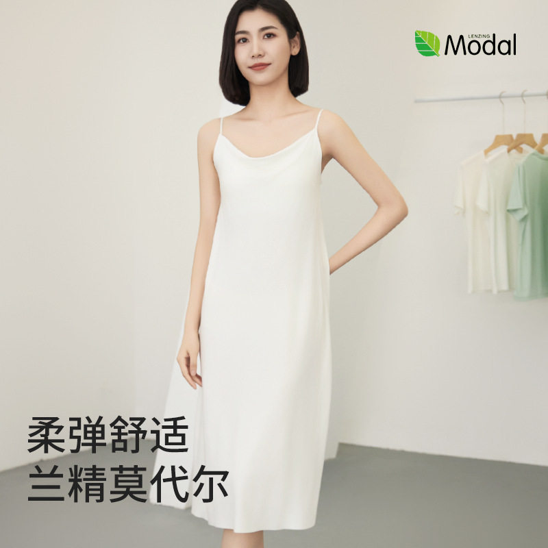 莫代尔凉感吊带睡裙女夏季