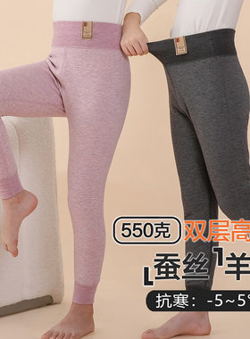 双层儿童保暖裤秋冬加厚高腰女童