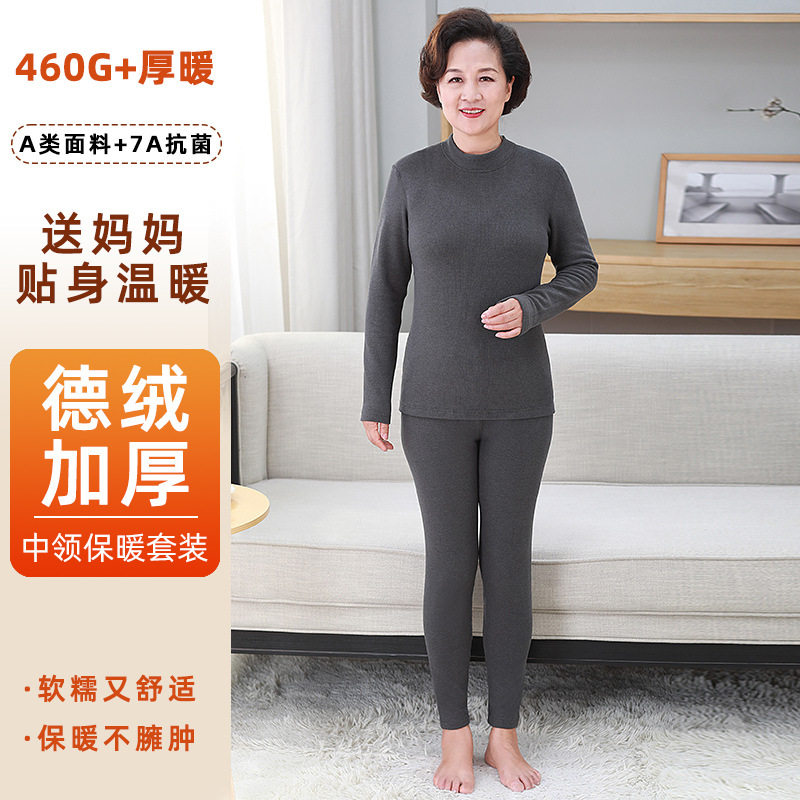 中老年套装中领秋衣秋裤女