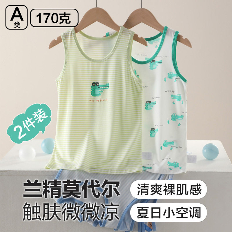 儿童背心a类夏季新款莫代尔