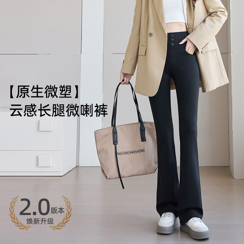 MZN弹力加绒微喇裤润肤修身显瘦休闲裤女时尚大码秋冬打底裤5009