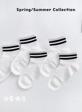 ADD儿童袜子春夏新款男女童白色横条无骨精梳棉网袜潮