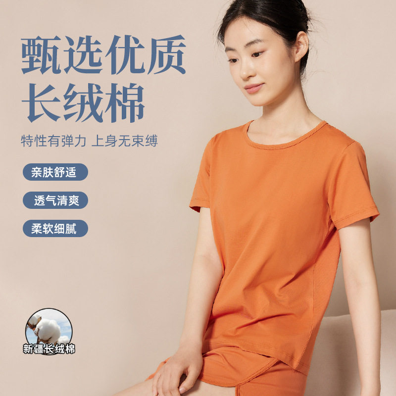 正肩短袖t恤女春夏新款长绒棉