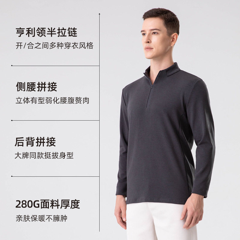 半拉链加绒立领卫衣男士秋冬