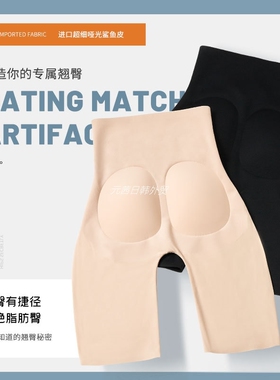 SY 打底裤内含贴片翘臀神器森屿服饰夏季新品6502#6503#高腰收腹