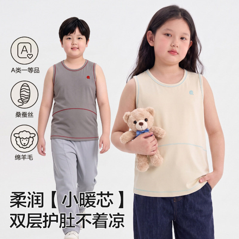 女童内搭男童保暖内衣上衣儿童