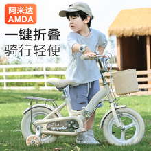 折叠儿童自行车3岁4岁5岁6岁7岁9岁男孩女孩童车14寸16寸脚踏车