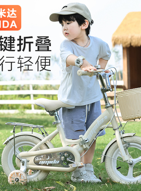 折叠儿童自行车3岁4岁5岁6岁7岁9岁男孩女孩童车14寸16寸脚踏车