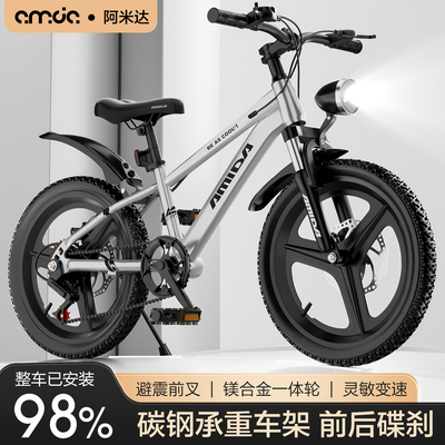 新款儿童自行车6-15岁10岁12岁男孩女孩变速中大童山地车20寸22寸