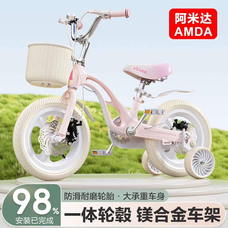新款儿童镁合金自行车12寸14寸16寸宝宝单车2岁4岁6岁男女孩童车