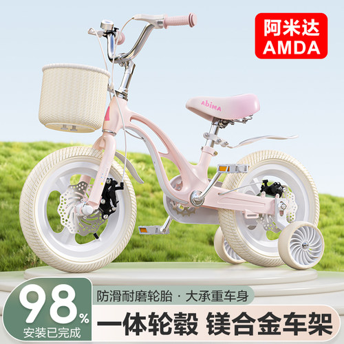 新款儿童镁合金自行车12寸14寸16寸宝宝单车2岁4岁6岁男女孩童车