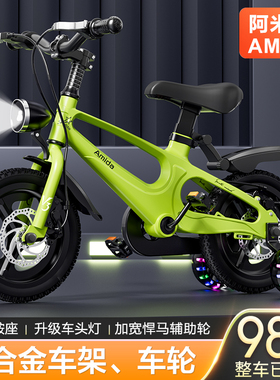 新款镁合金儿童自行车3岁5岁7岁男女孩单车14/16寸18寸宝宝脚踏车