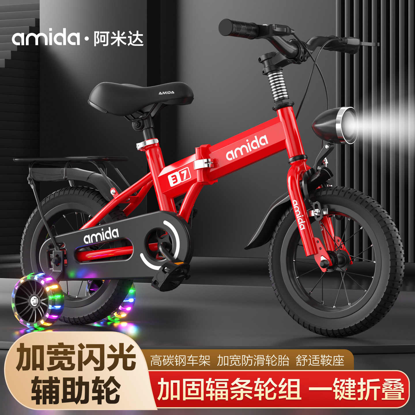 新款儿童自行车12寸16寸20寸男宝女宝脚踏车4岁6/8岁中大童学生车