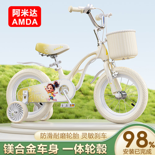 镁合金儿童自行车12寸14寸16寸18寸宝宝童车4岁6岁男女孩中大单车