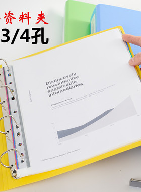 黄色A4资料文件夹D型活页收纳夹2/3/4孔办公档案分类整理装订夹子