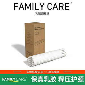 泰国乳胶护颈助眠专用圆柱枕