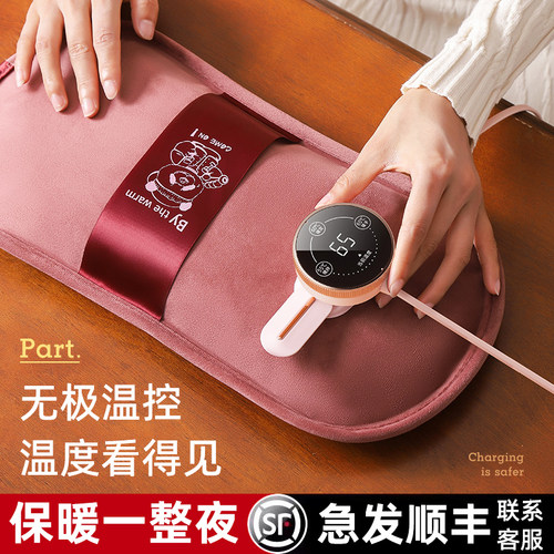 德国进口智能温控热水袋12H恒温