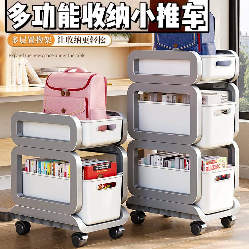 书包置物架可移动小推车书本收纳架神器家用多层放书包桌下收纳桌